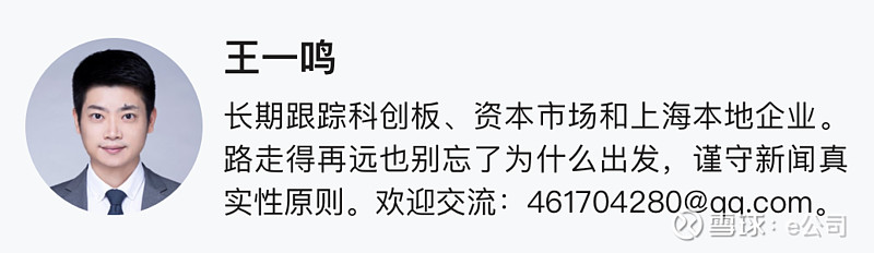 盈利最高暴增逾11倍！刚刚，一拨公司披露首季业绩