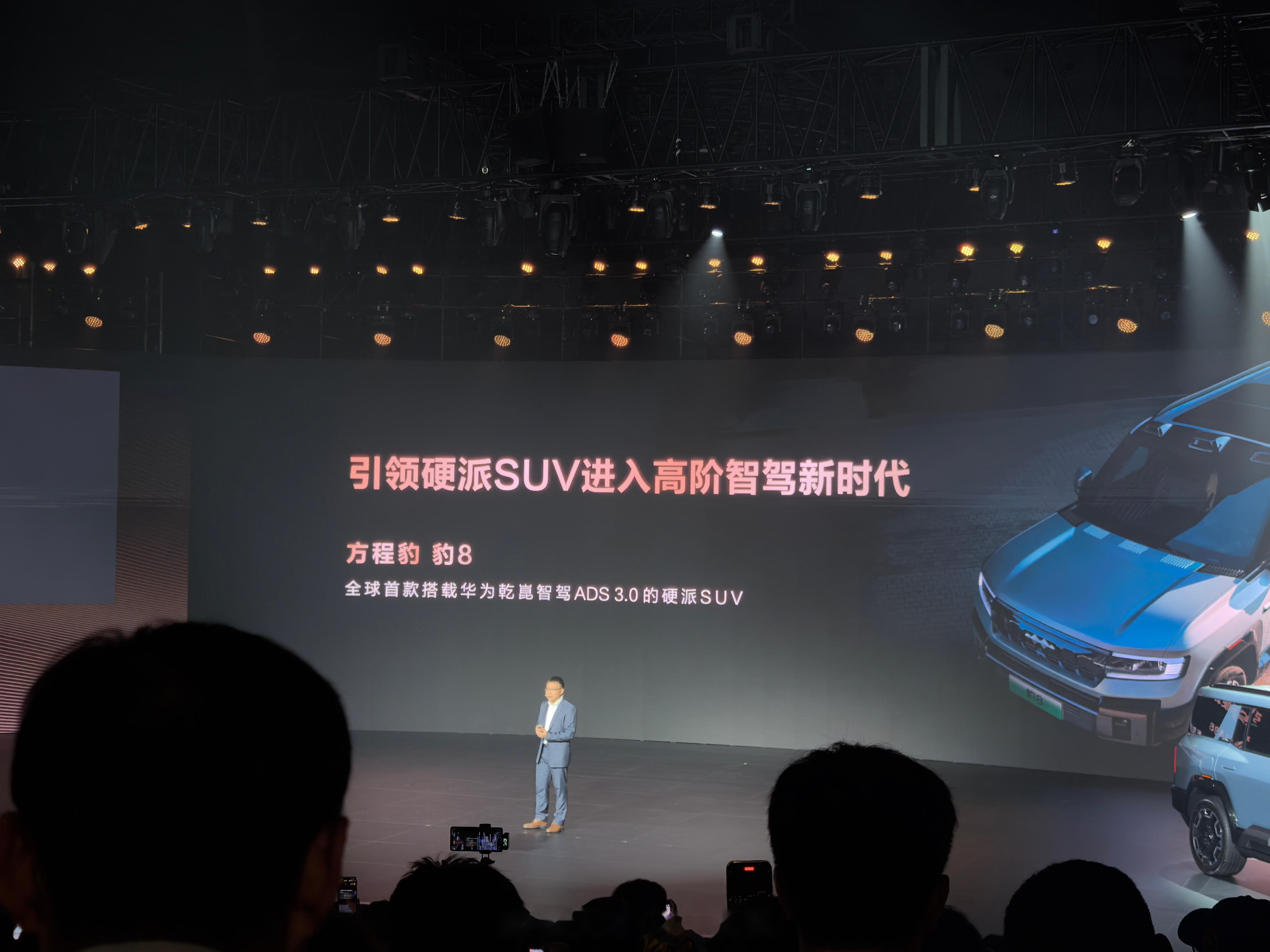 华为乾��智驾ADS 4驾到 L3商用元年来了?