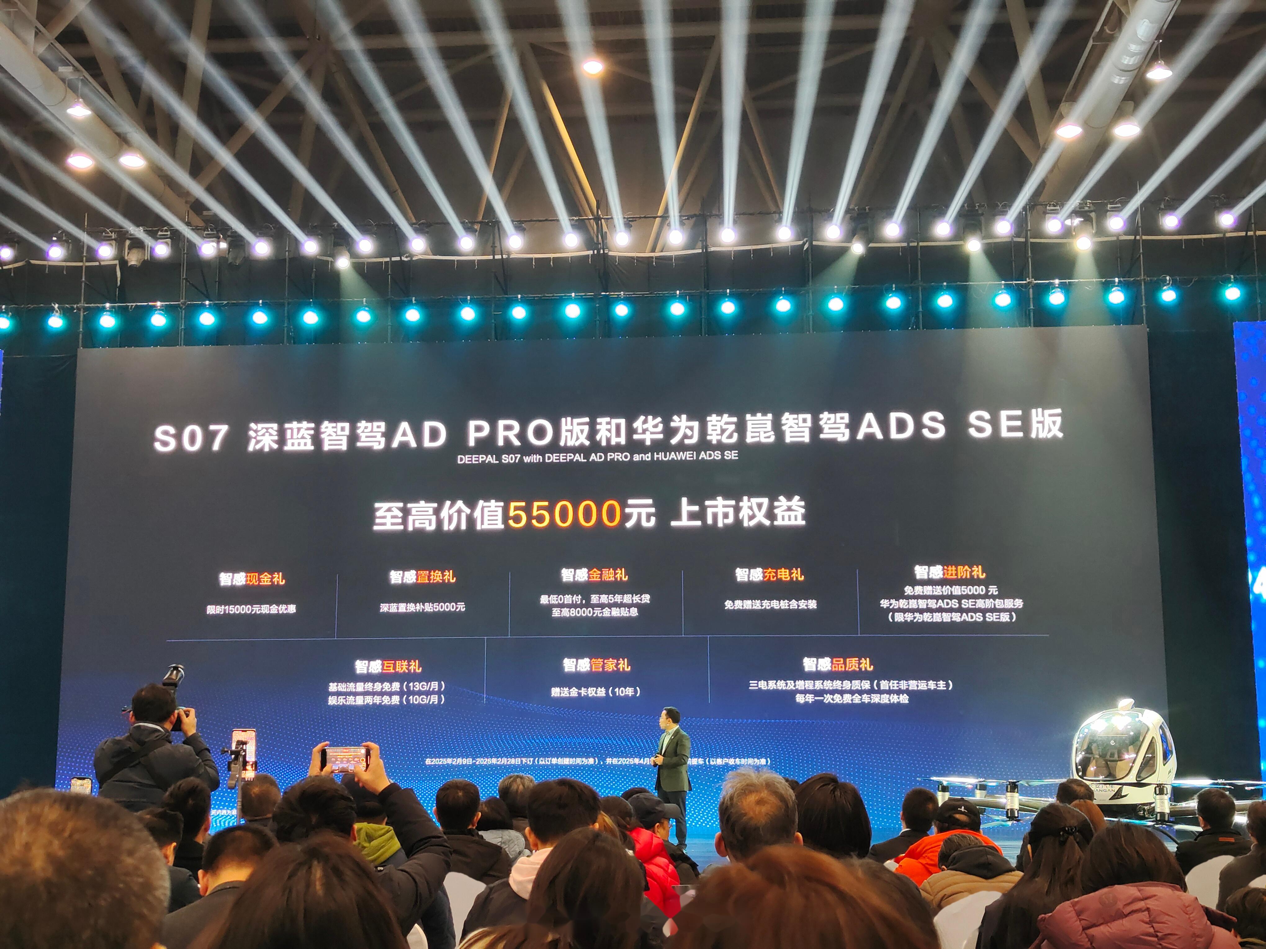 华为乾��智驾ADS 4驾到 L3商用元年来了?