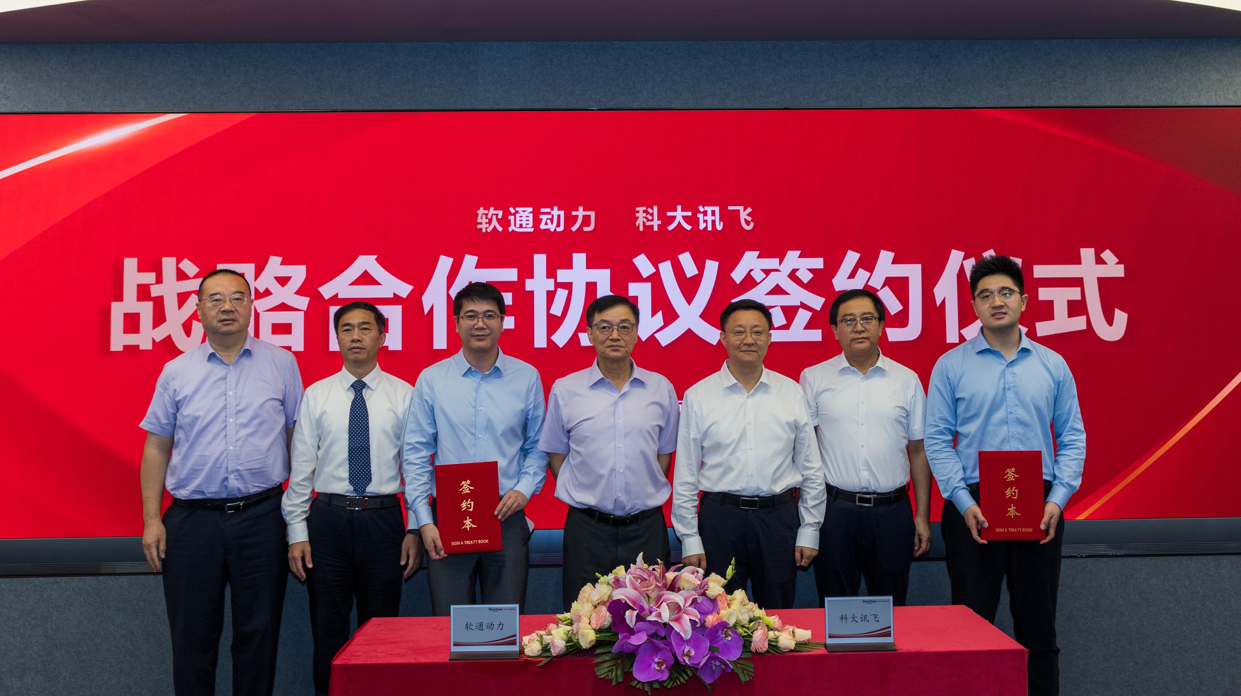 启明创投周志峰:大模型公司没有价值吗?今年AI应用将全面落地