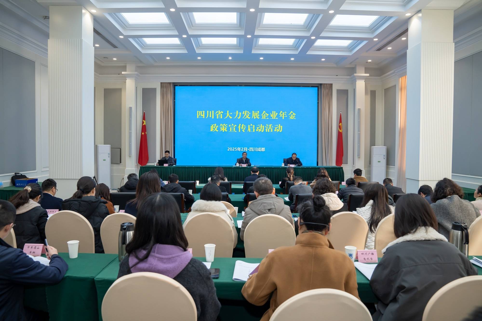 政策与市场需求共振，企业年金迎来黄金发展期？