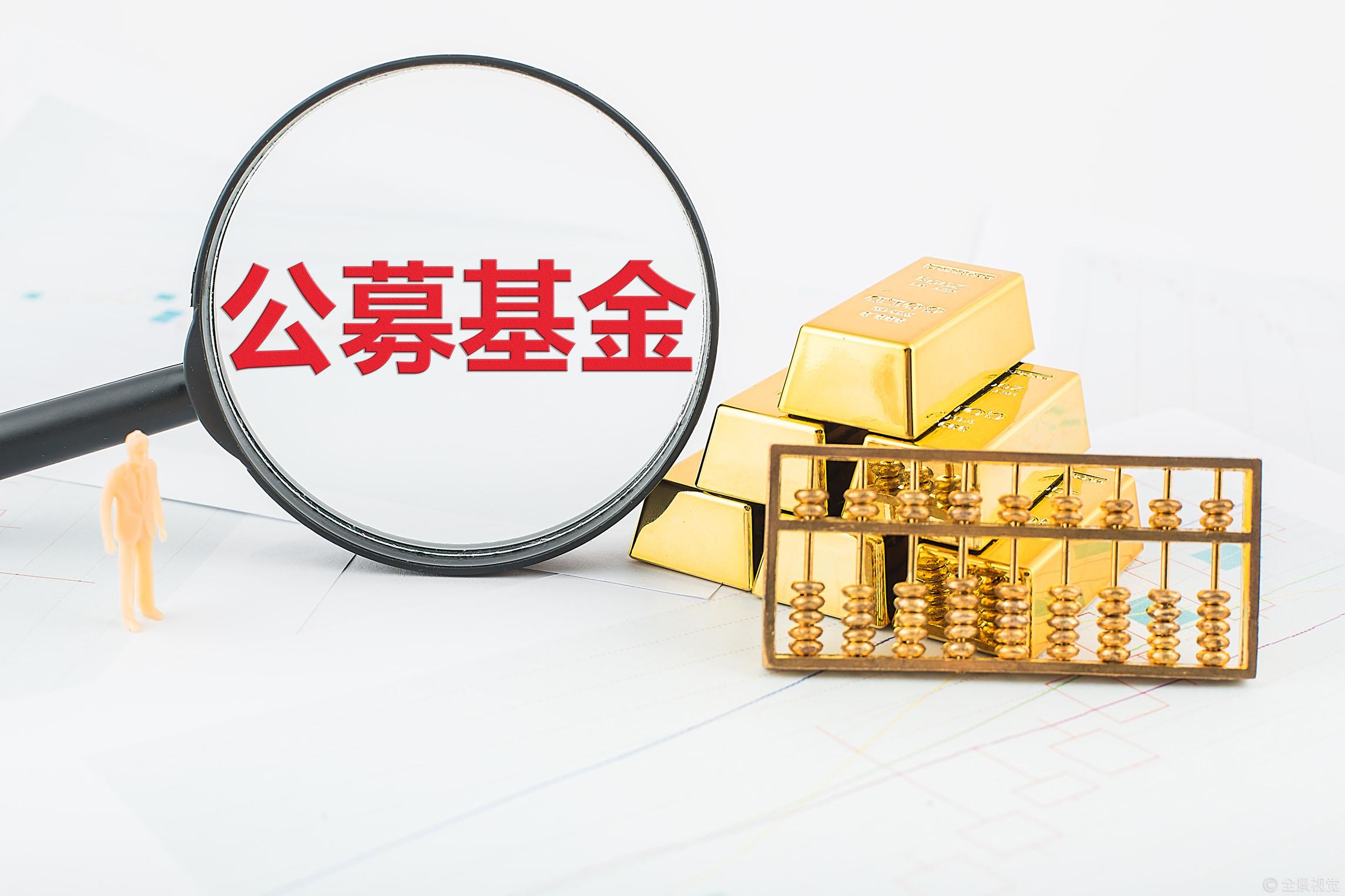 133位公募REITs基金经理画像――打破传统成长路径 “三驾马车”协同发力