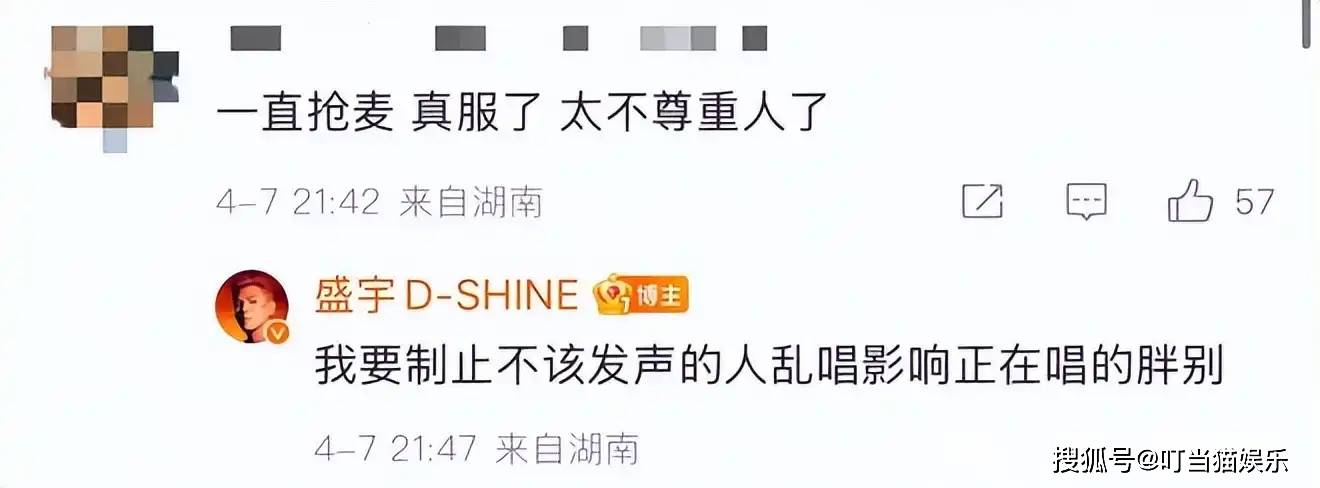 文和友创始人卸任董事：一场“流量生意”的反噬？