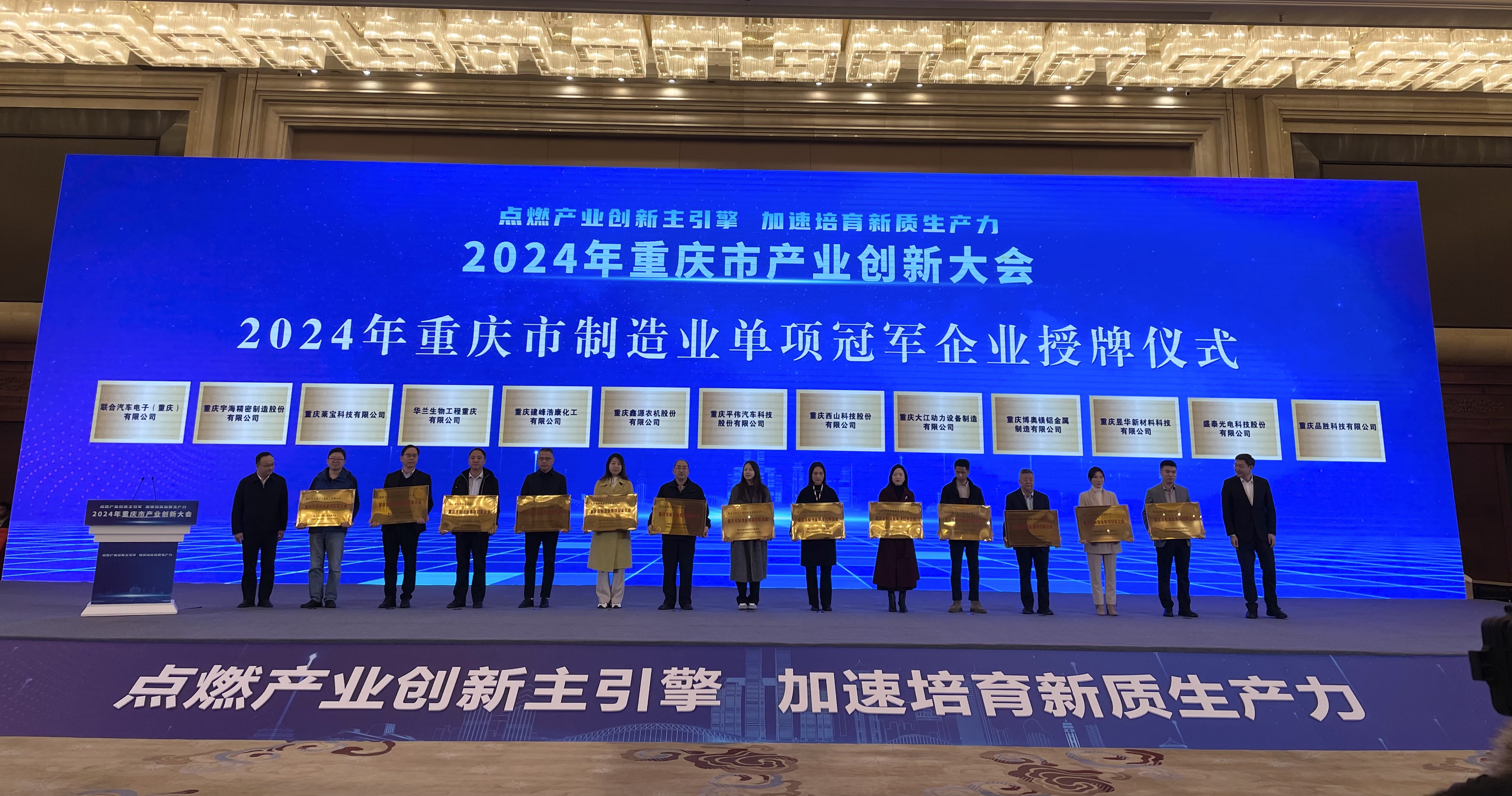 重庆：一季度全市实现地区生产总值7574.79亿元 同比增长4.3%