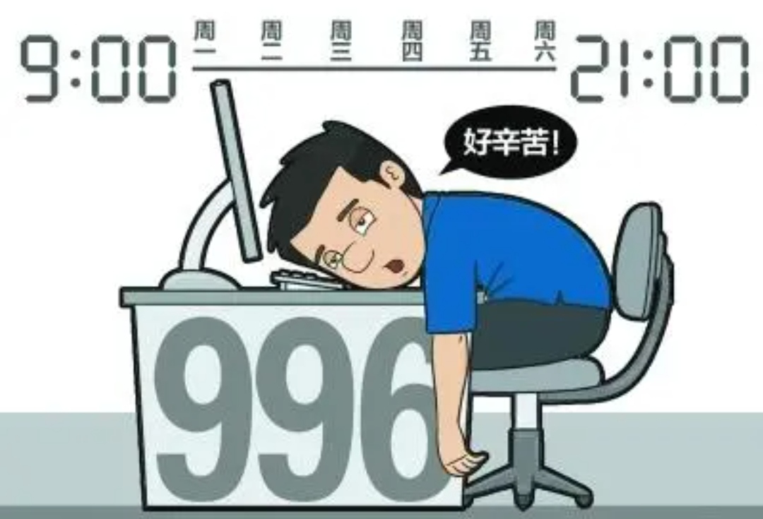 猿辅导员工“猝死门”B面:高压加班文化顽疾难消,营销乱象频惹争议