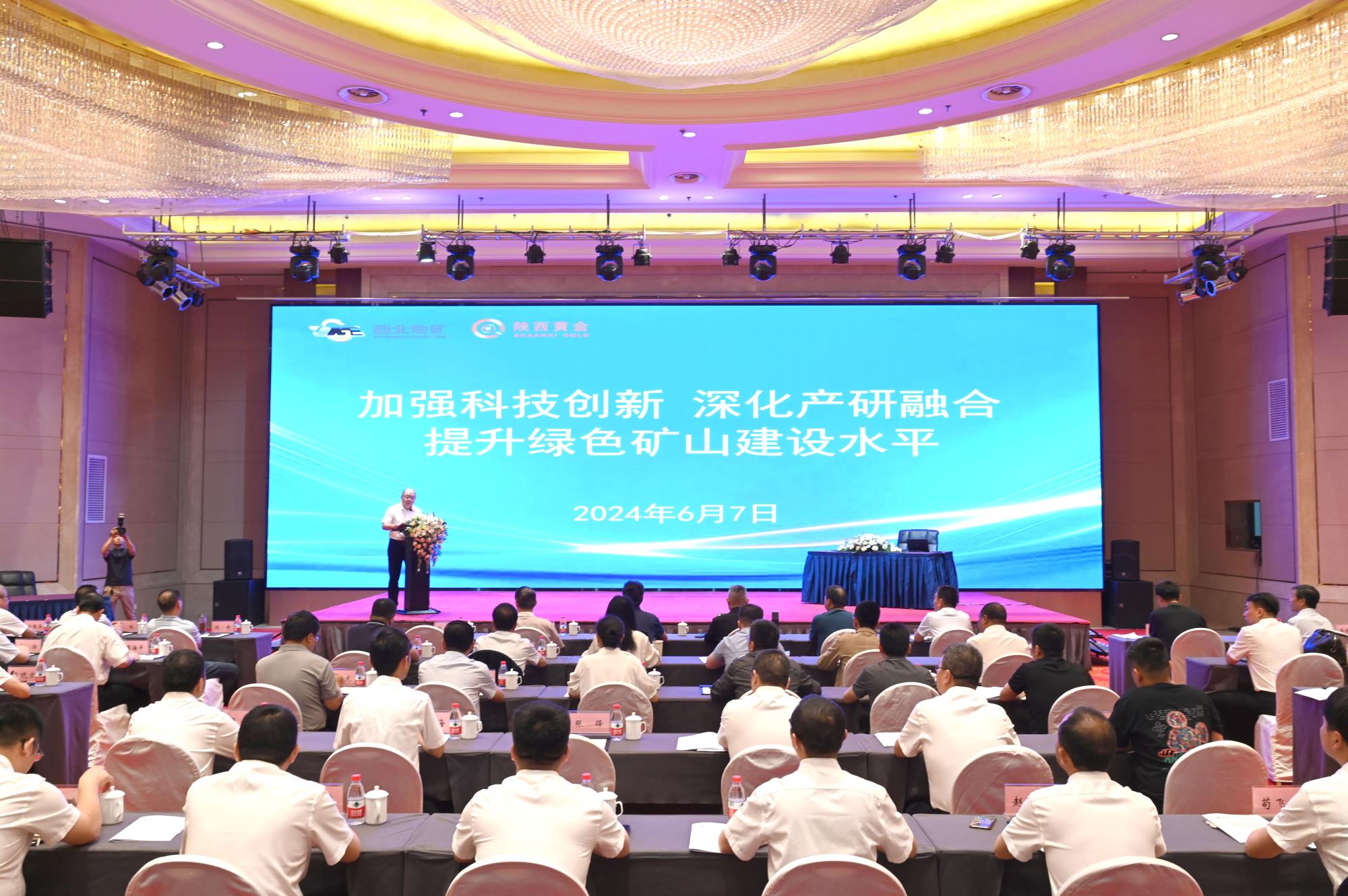 金砖国家召开经贸联络组第二次会议,强调共同维护多边贸易体制,反对单边主义和贸易保护主义