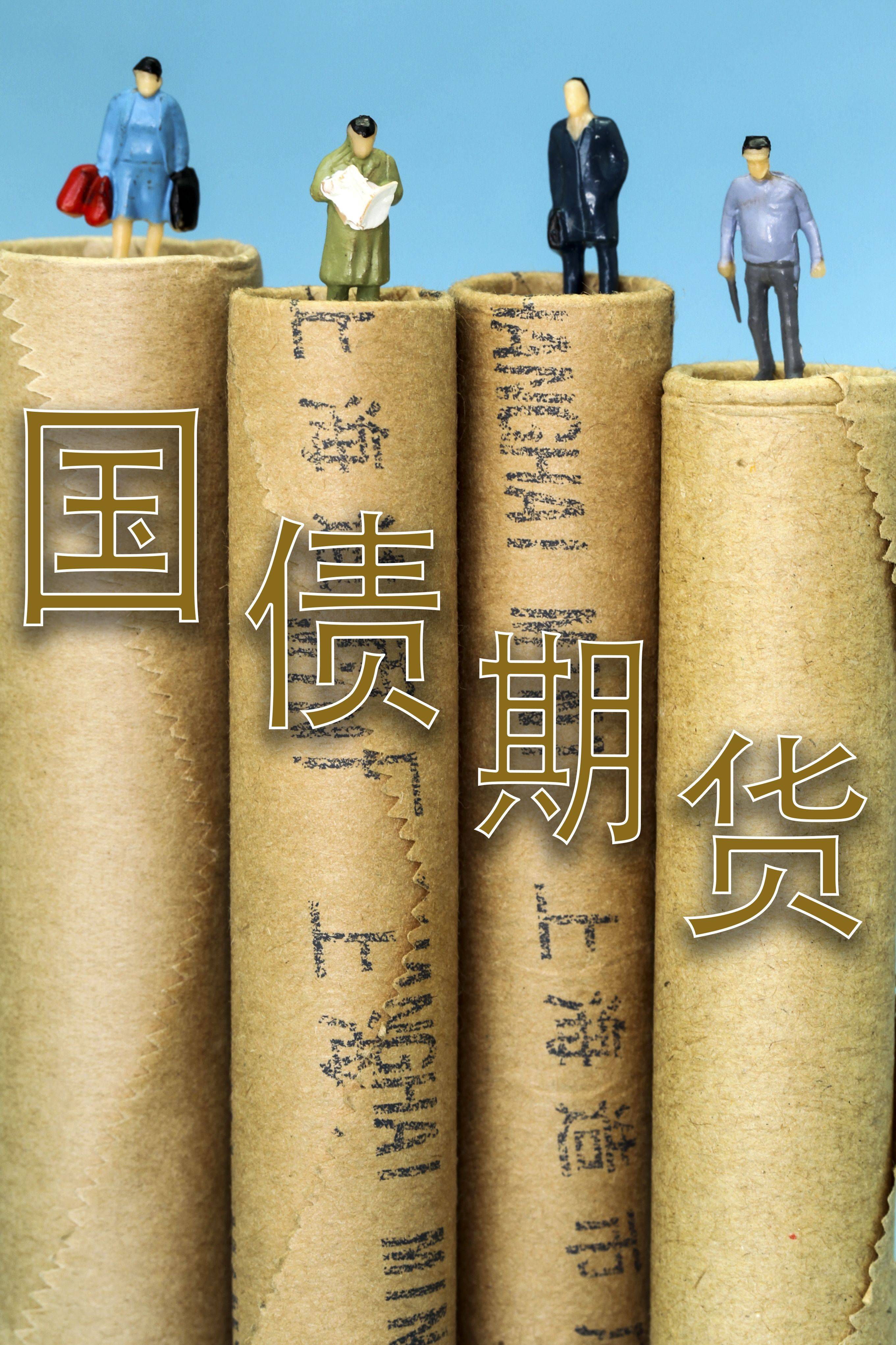 央行：3月份债券市场共发行各类债券87356.6亿元