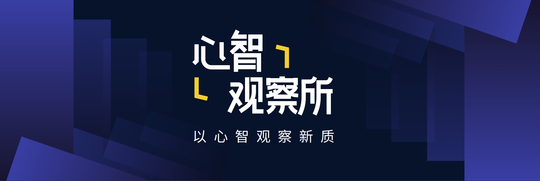三六零：今年有望出现AI杀手级应用