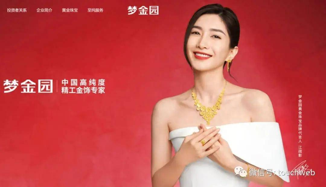 特斯联新增上市前战略股东投资6.5亿元，冲刺港股IPO