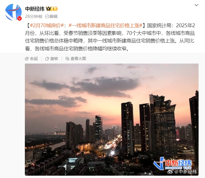 中炬高新：4月份业绩降幅相比一季度将有所收窄