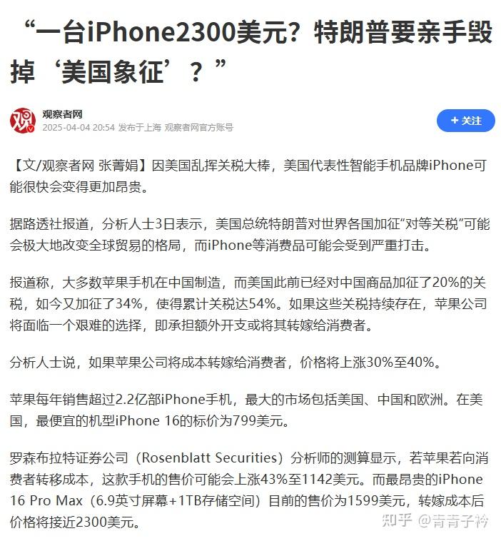 美国铜业主要参与者要求政府限制铜出口而非加征关税
