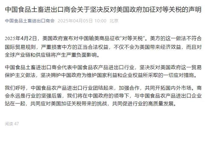 美国铜业主要参与者要求政府限制铜出口而非加征关税