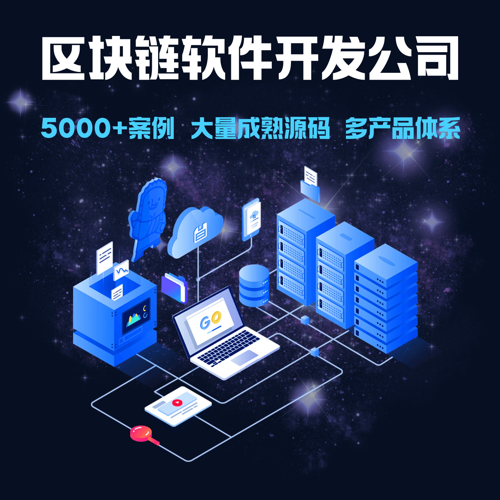 蚂蚁数科推出新区块链平台