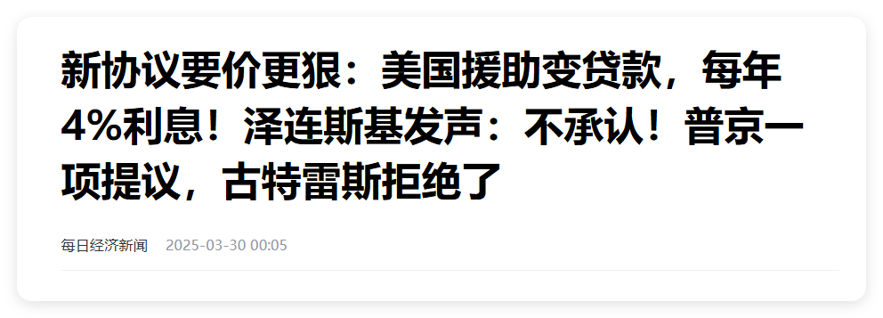 特朗普要求美联储主席鲍威尔下台