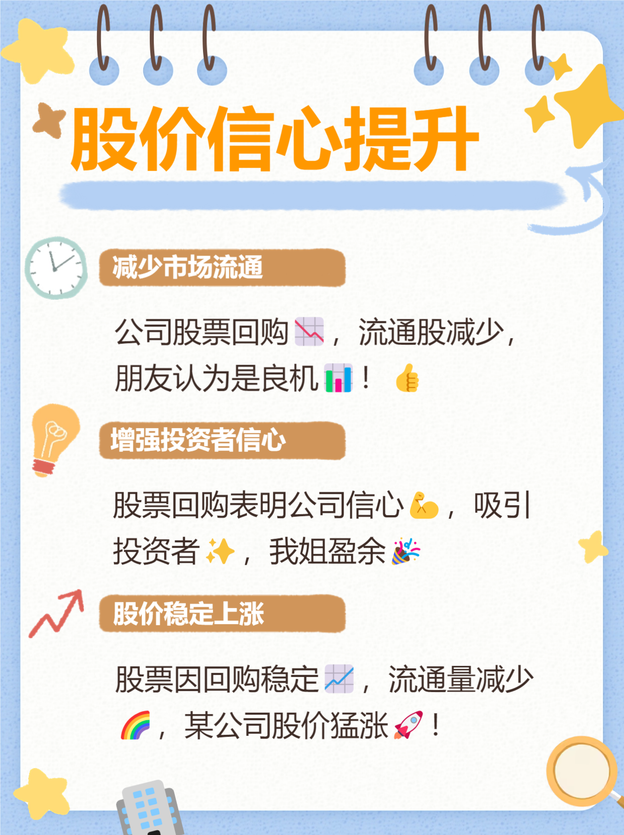 买入A股！多家券商已实际开展互换便利
