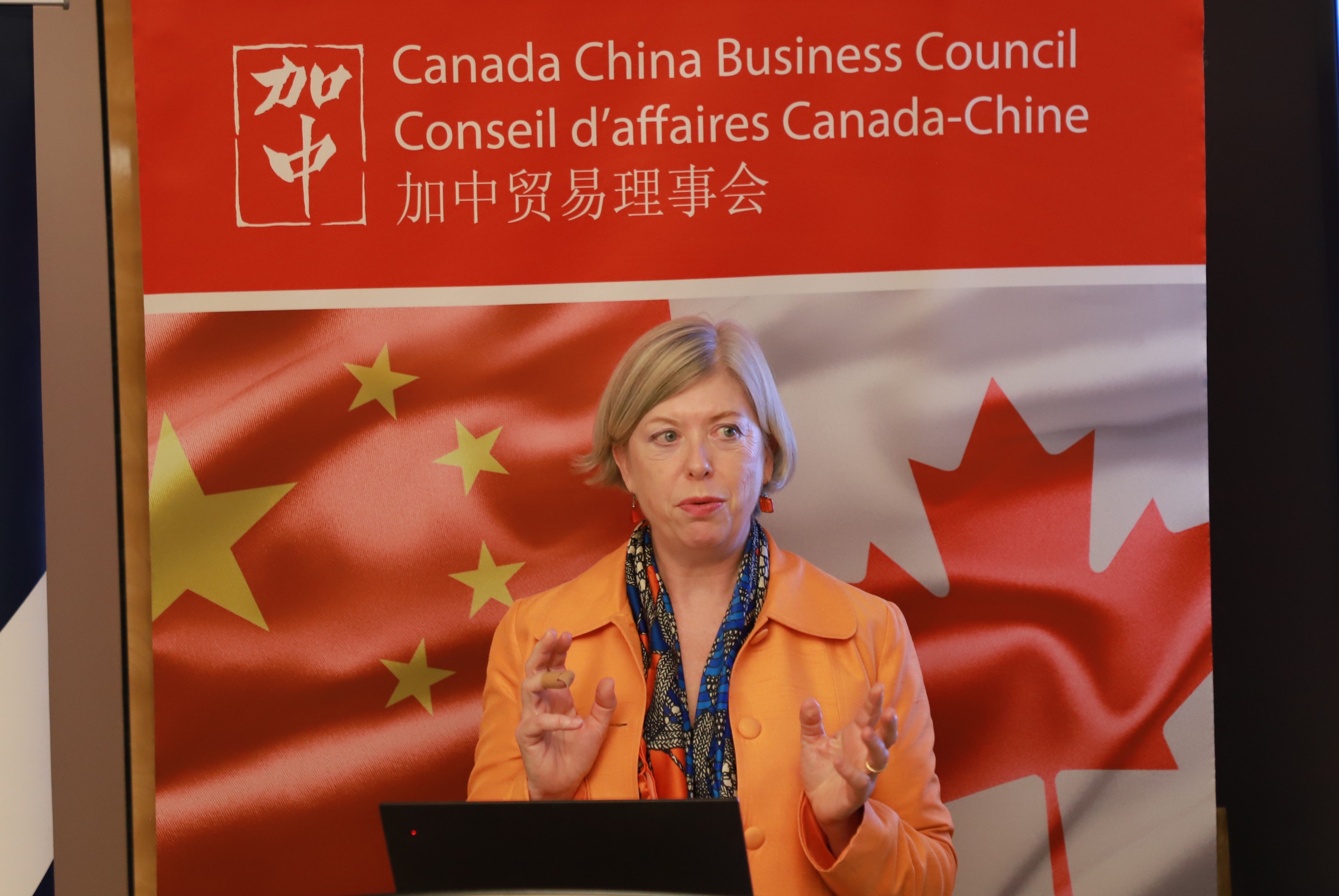 刘林林参赞衔领事出席加中贸易理事会“促进加中贸易”研讨会