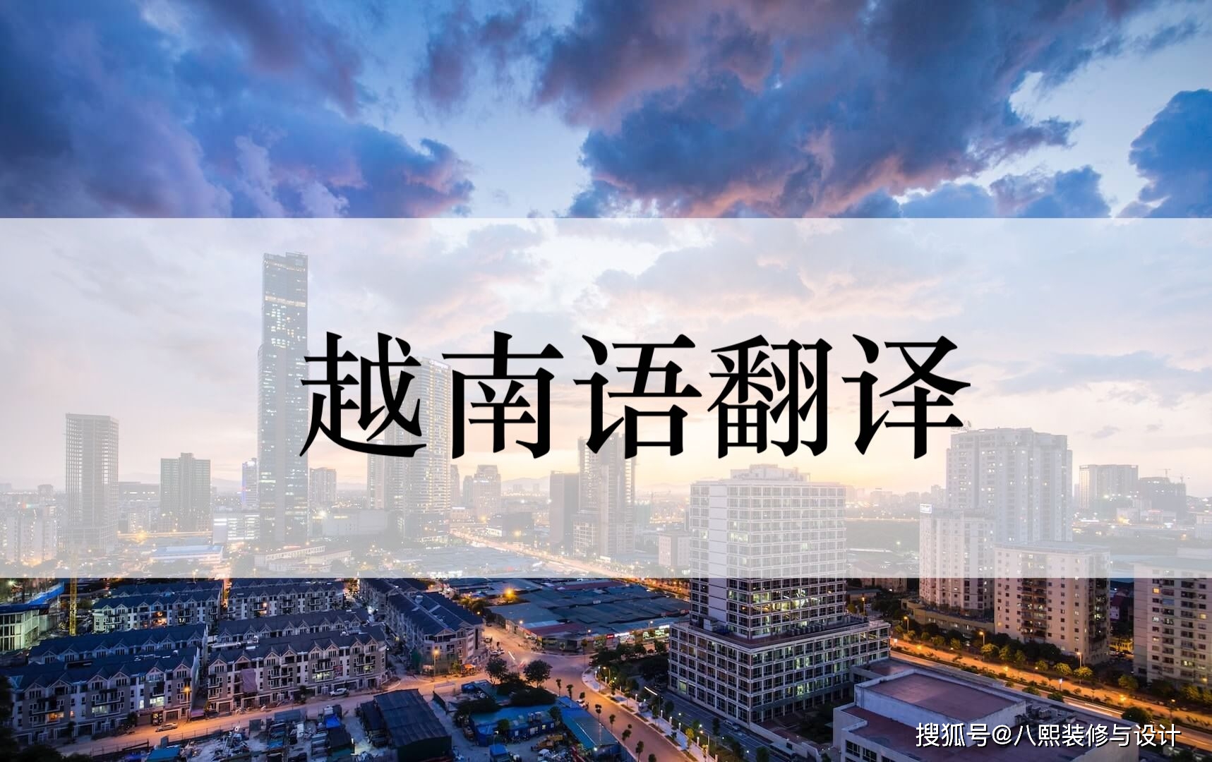 越南农产品出口应主动开拓新兴市场