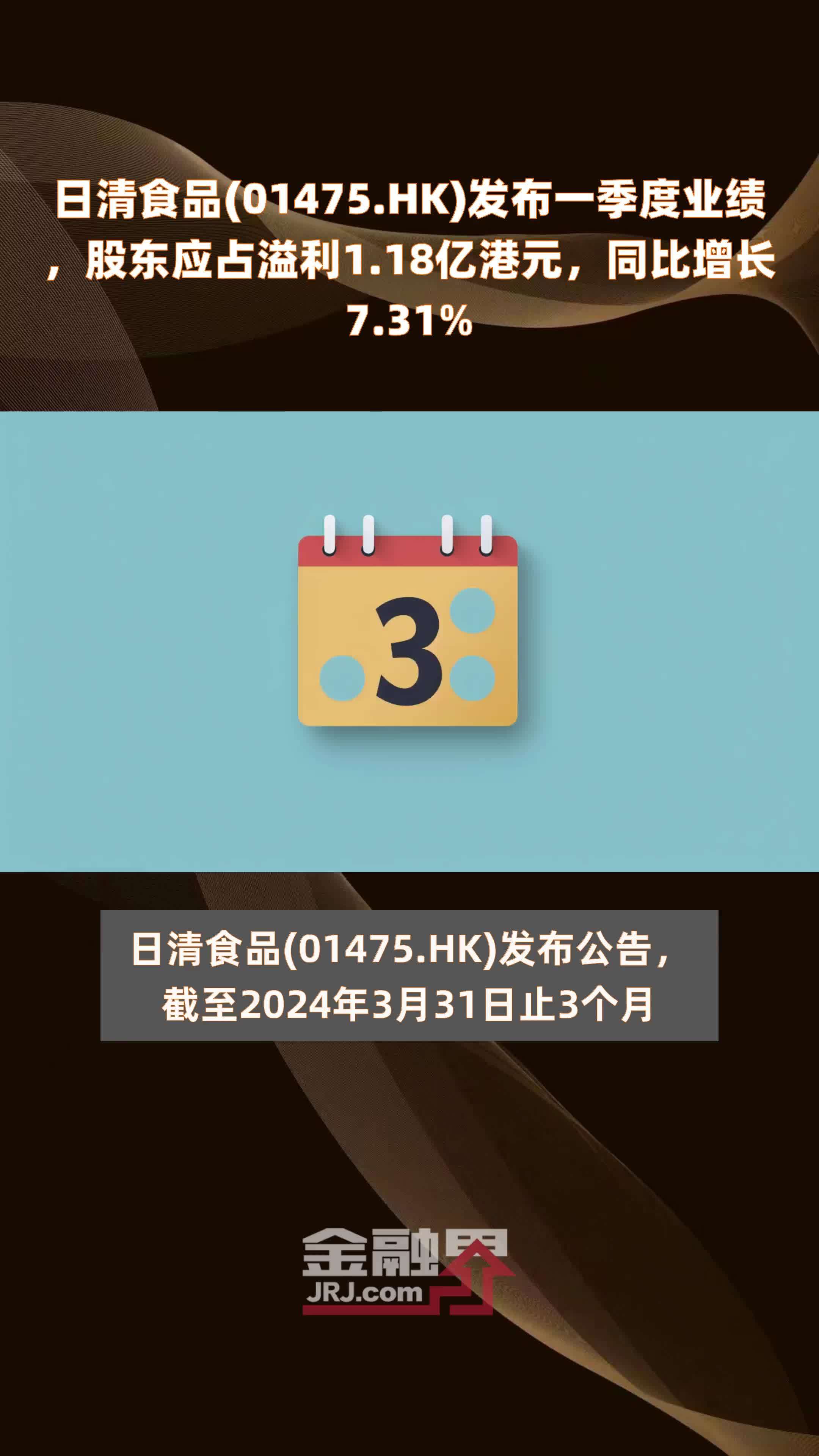 极兔速递-W(01519.HK)5月6日回购1001.29万港元，年内累计回购1.78亿港元