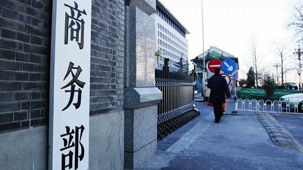 太突然！斯凯奇宣布退市，热搜爆了！去年全球卖了650亿元