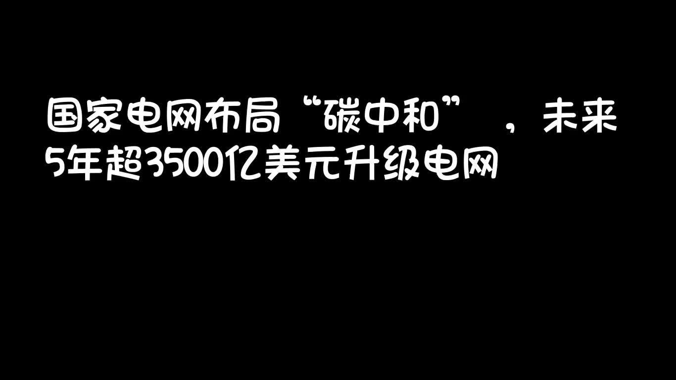 特朗普称欧盟若想豁免关税，须购买3500亿美元美国能源