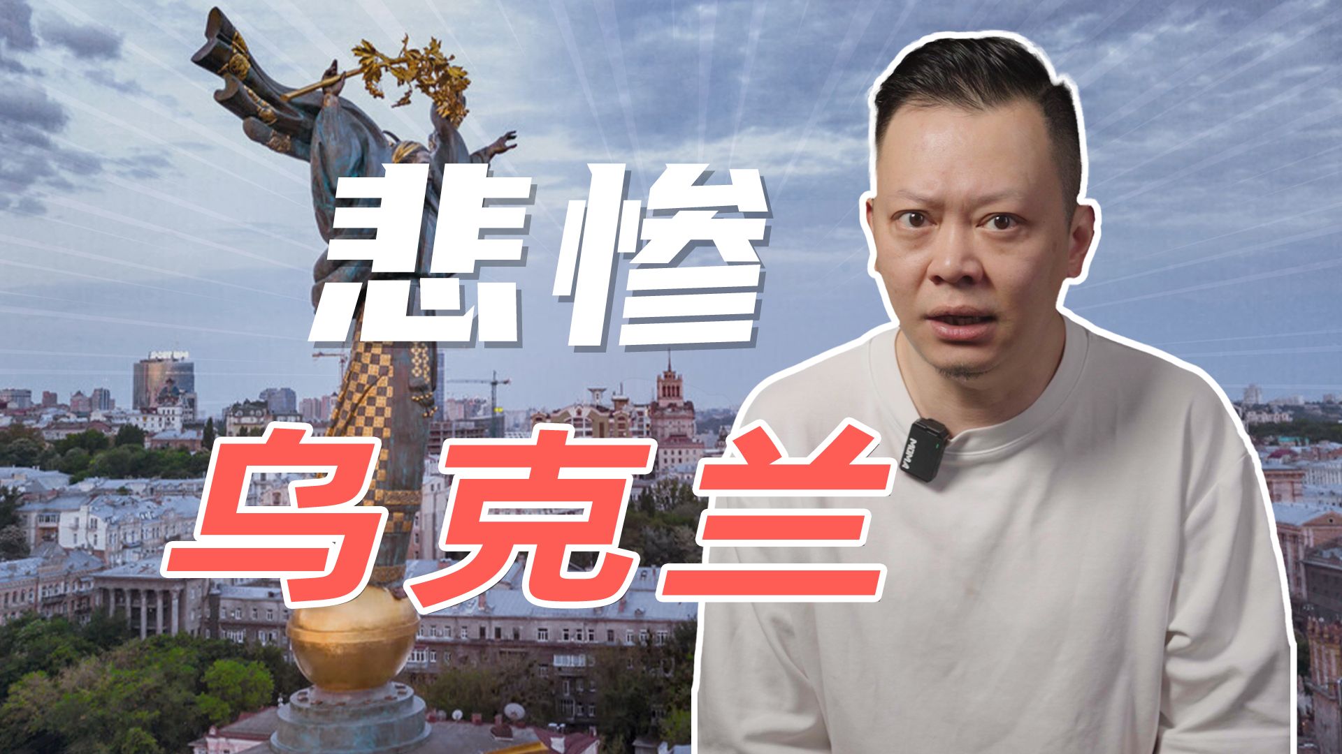 最新！乌克兰议会批准美乌矿产协议