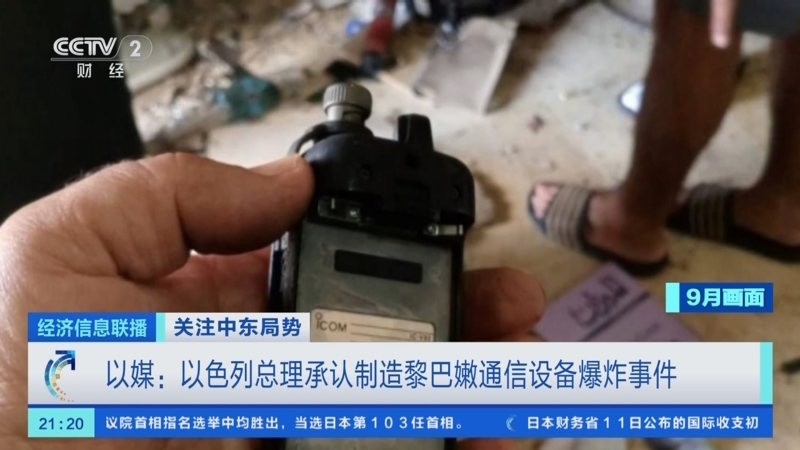 【财闻联播】全国首个！山东明确新能源入市方案！李在明正式登记参选韩国总统