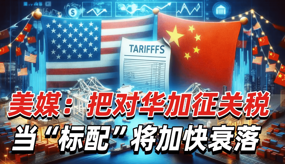 哥伦比亚美国商会称美对等关税举措对哥出口影响有限