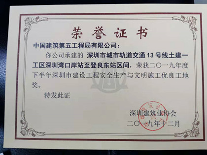 东方电热：公司预计全年业绩将在下半年出现好转