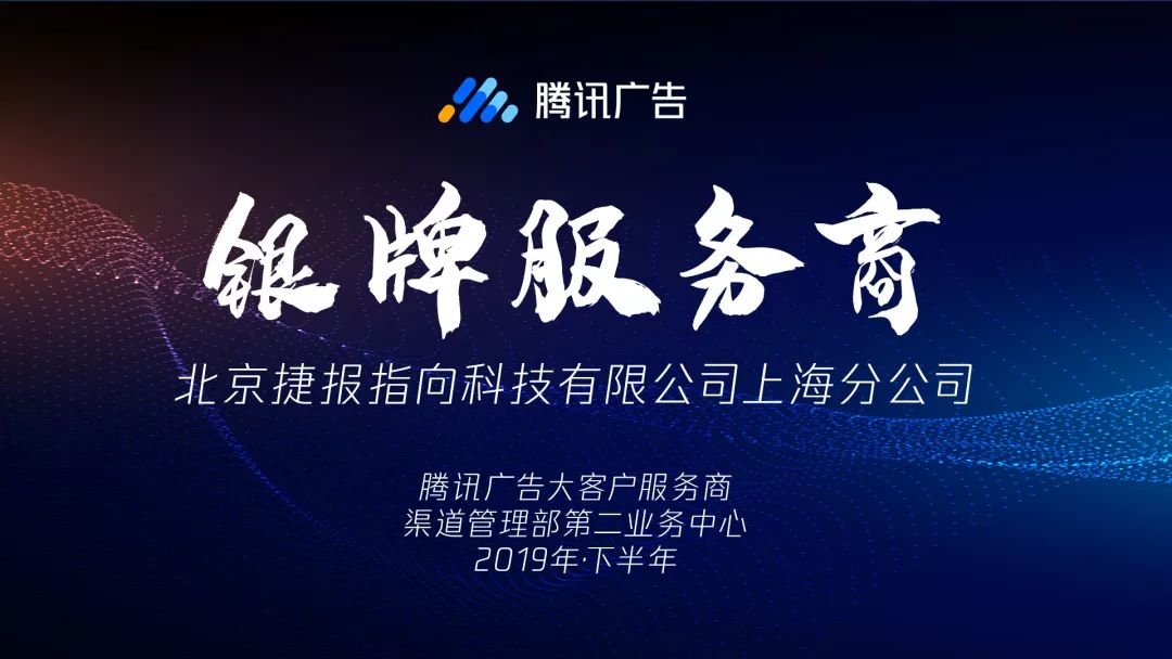 东方电热：公司预计全年业绩将在下半年出现好转