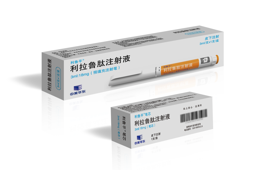 显著降低肝脏脂肪 华东医药首次揭晓长效三重激动剂临床结果