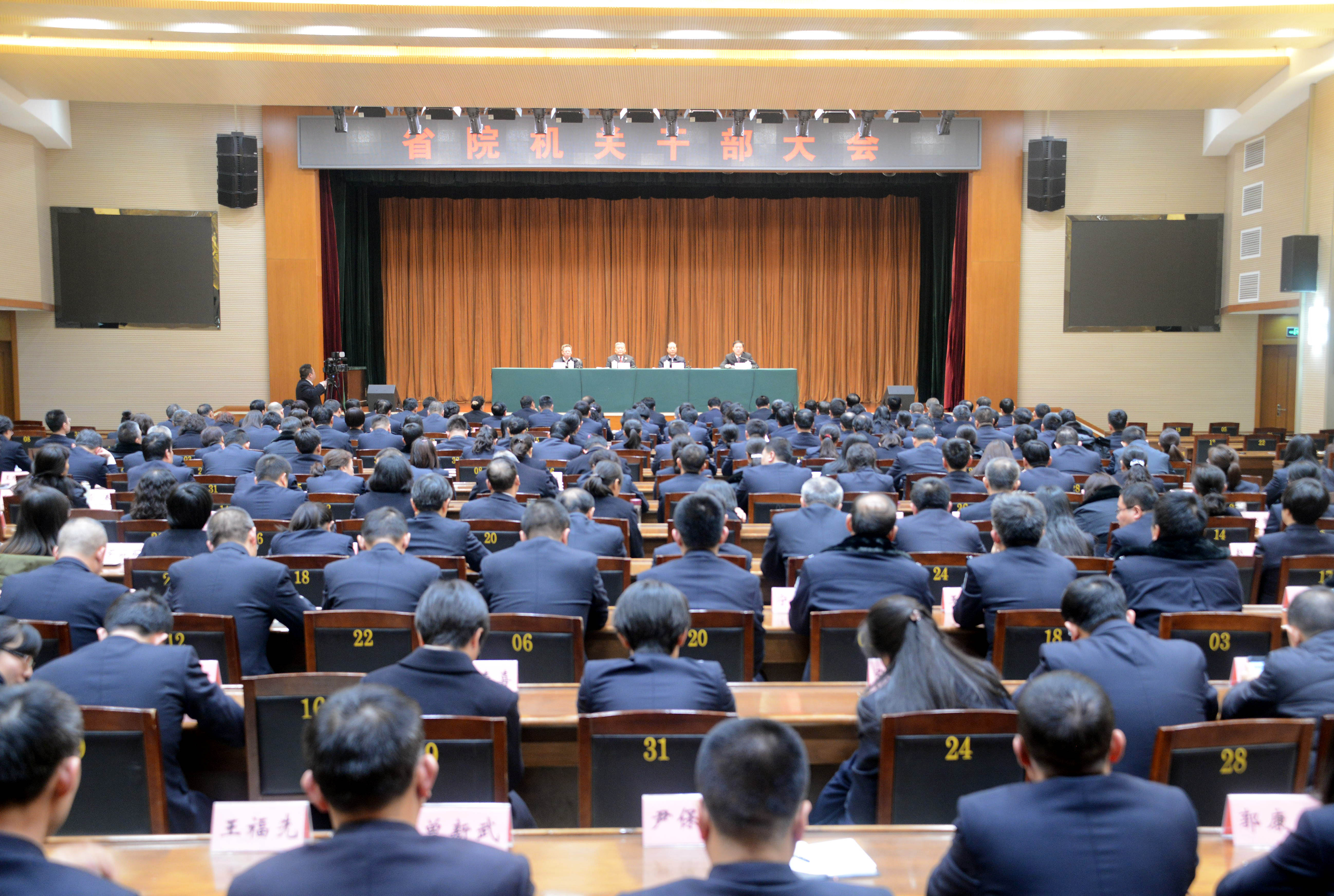山西检察机关依法对吴晓斌决定逮捕