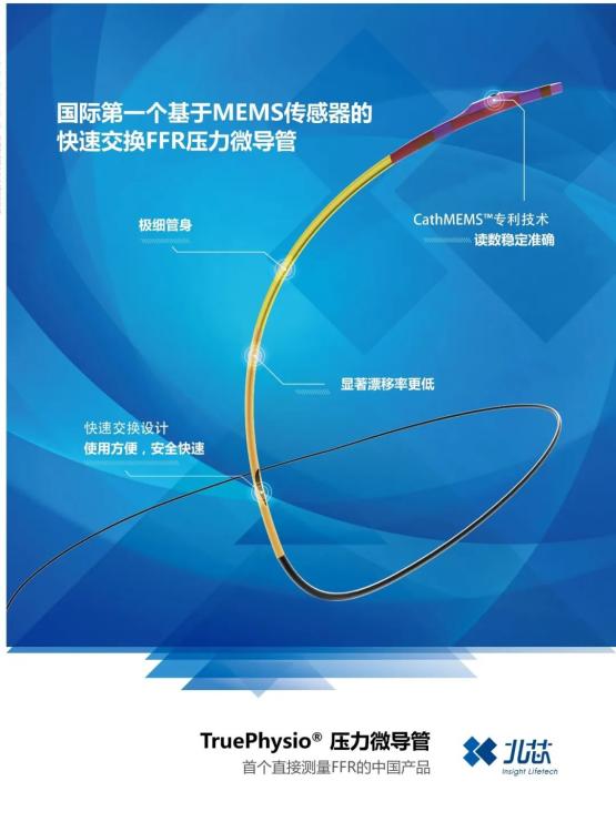 国投创合领投海卓泰克 助力高端液压伺服控制元器件自主可控