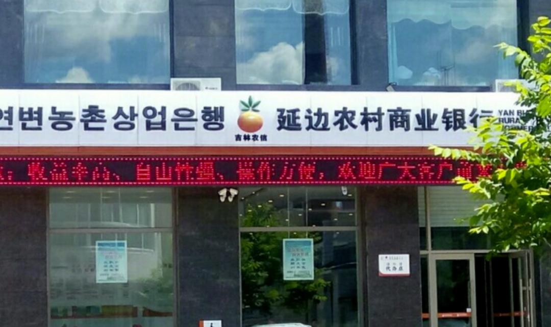 赣州银行授信管理疏漏领“百万罚单”，今年一季度营收下滑，核心资本充足率逼近红线