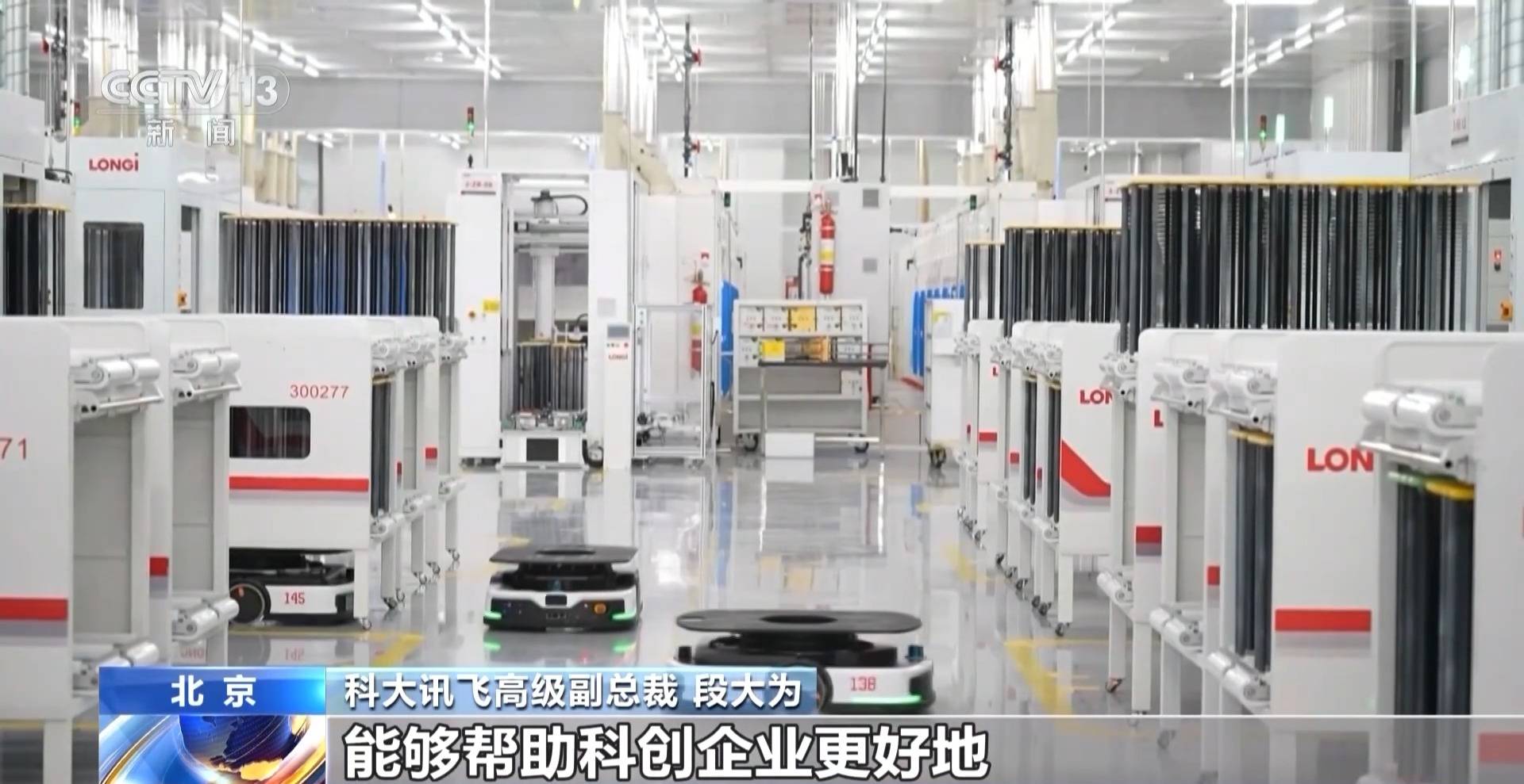 硬科技赛道成资本“新宠” 券商首期科创债平均发行认购倍数超5倍