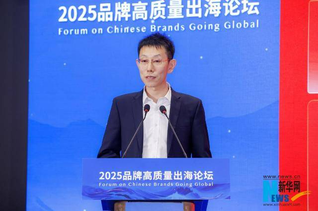 品牌国际化步入新篇章 2025中国制造之美启动
