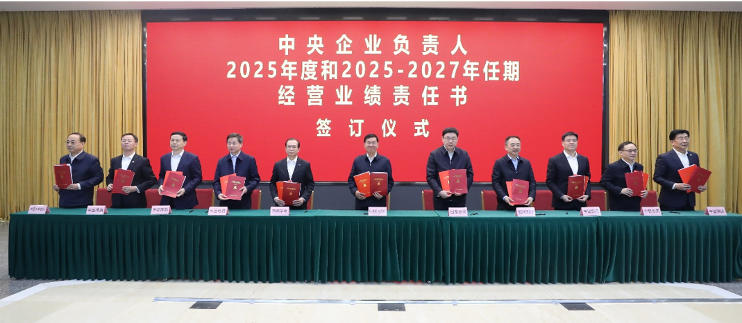 国务院国资委：要推动国有企业更大范围、更深程度融入国家创新体系