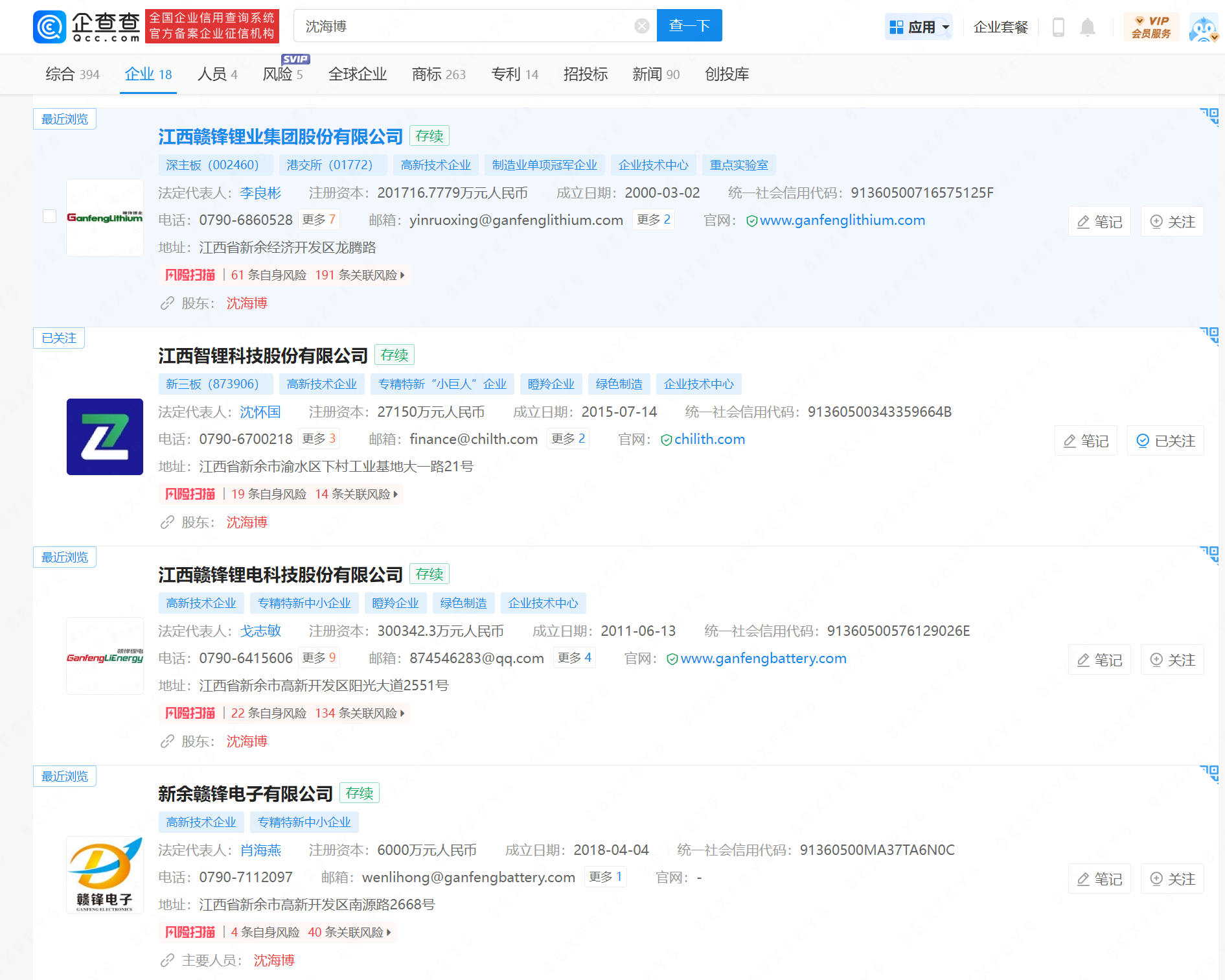 *ST恒立启动选聘会计所 2024年财报未能按时披露