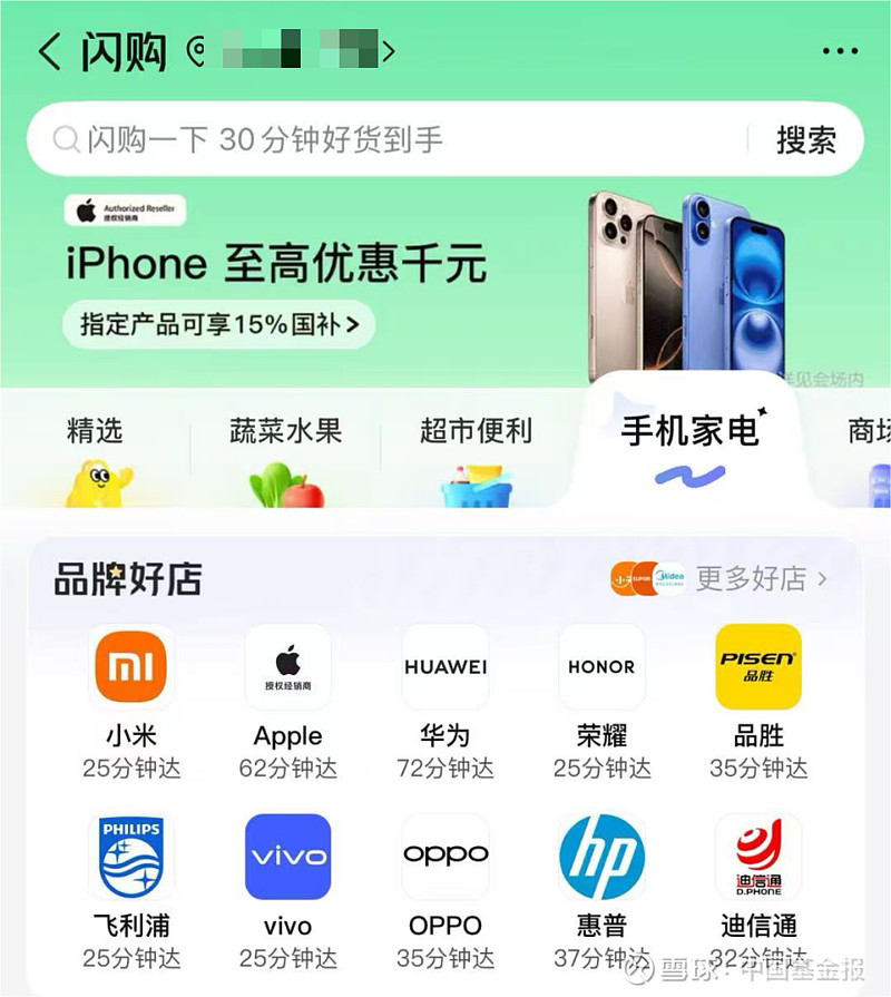 官宣！明星基金经理鲍无可，离职！