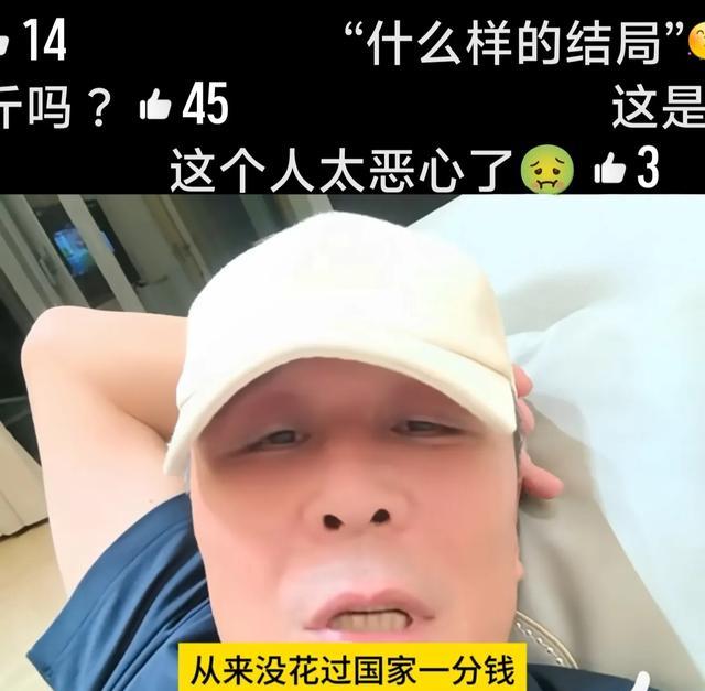 传播涉刘国梁不实信息，2人被处罚！