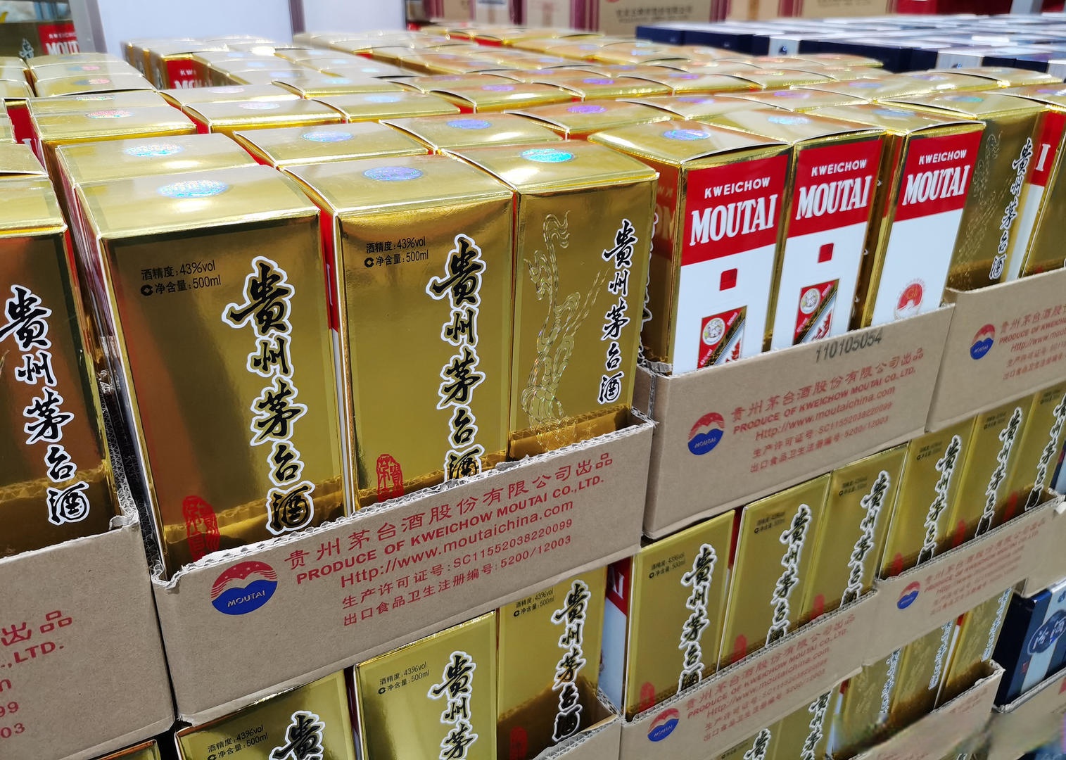 贵州茅台股东大会现场可原价购多款产品