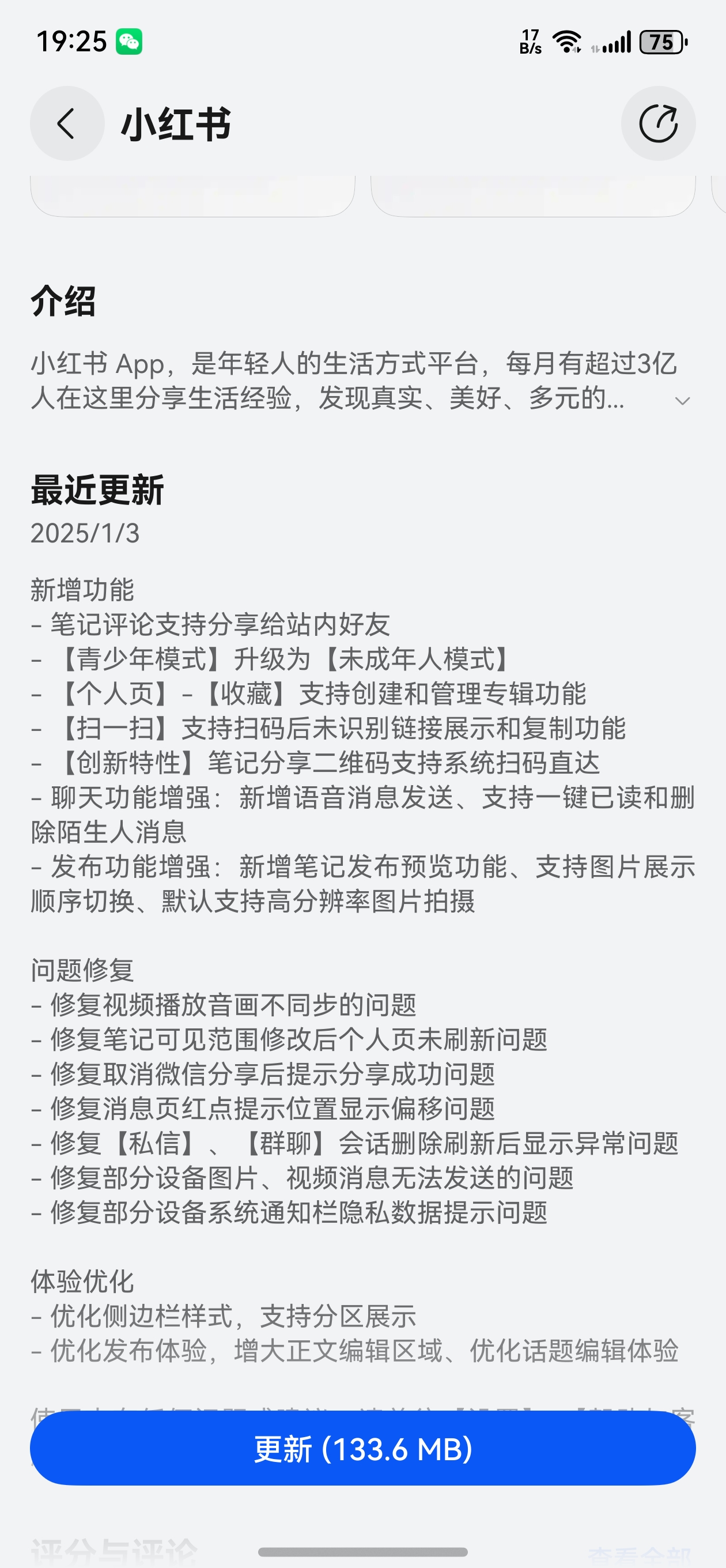 记者实测华为首款鸿蒙折叠电脑：自带隐形键盘，小红书秒变“大红书”！