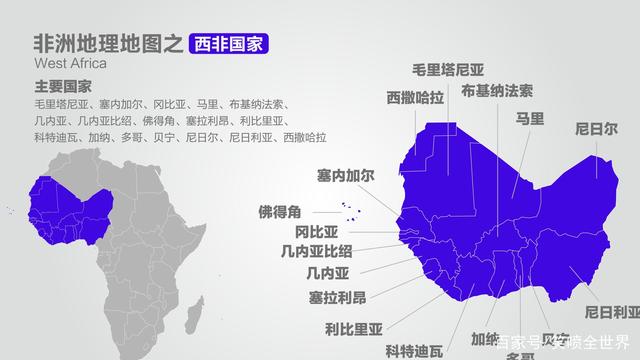 西非经济共同体投资开发银行在科特迪瓦开设国家办事处