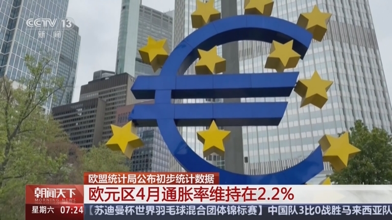 欧元区工业生产增长2.6%，欧盟工业生产增长1.9%