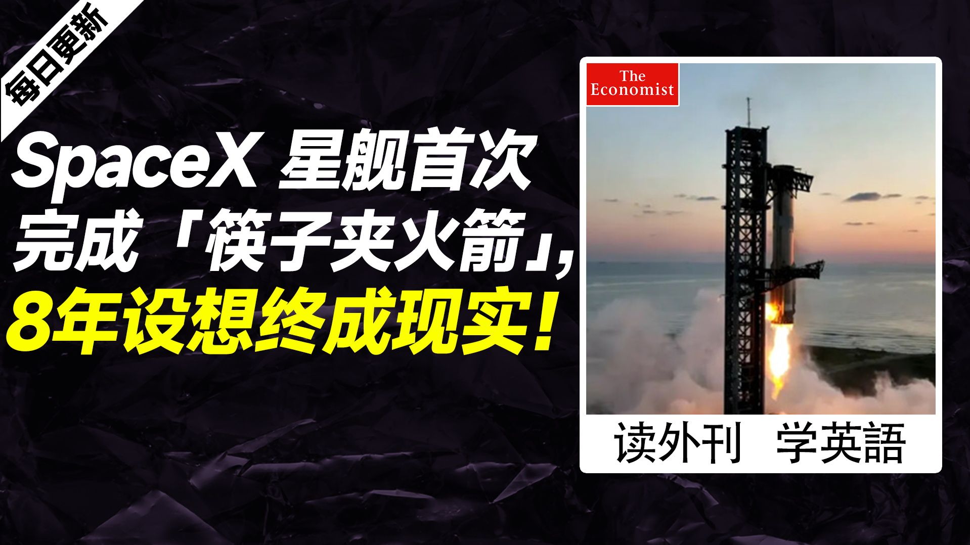 历史性时刻！首次超过