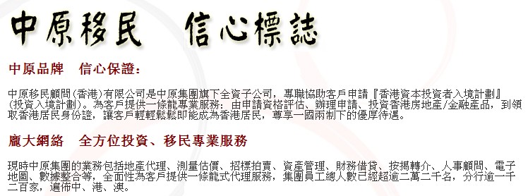 10亿港元！香港高才创业投资基金成立