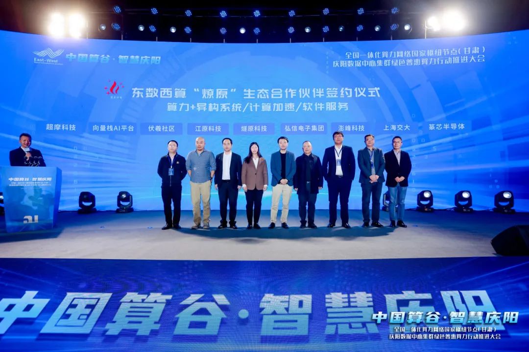 科技“流量”激活文旅“增量”，“中国光谷”发布科技文旅地图