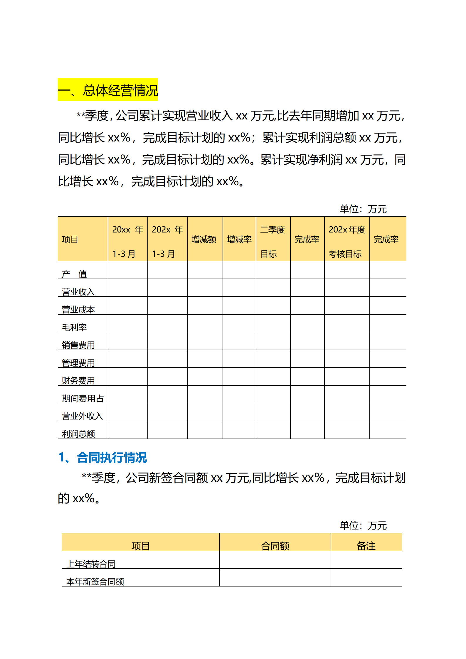 今年一季度中国外债规模小幅增长