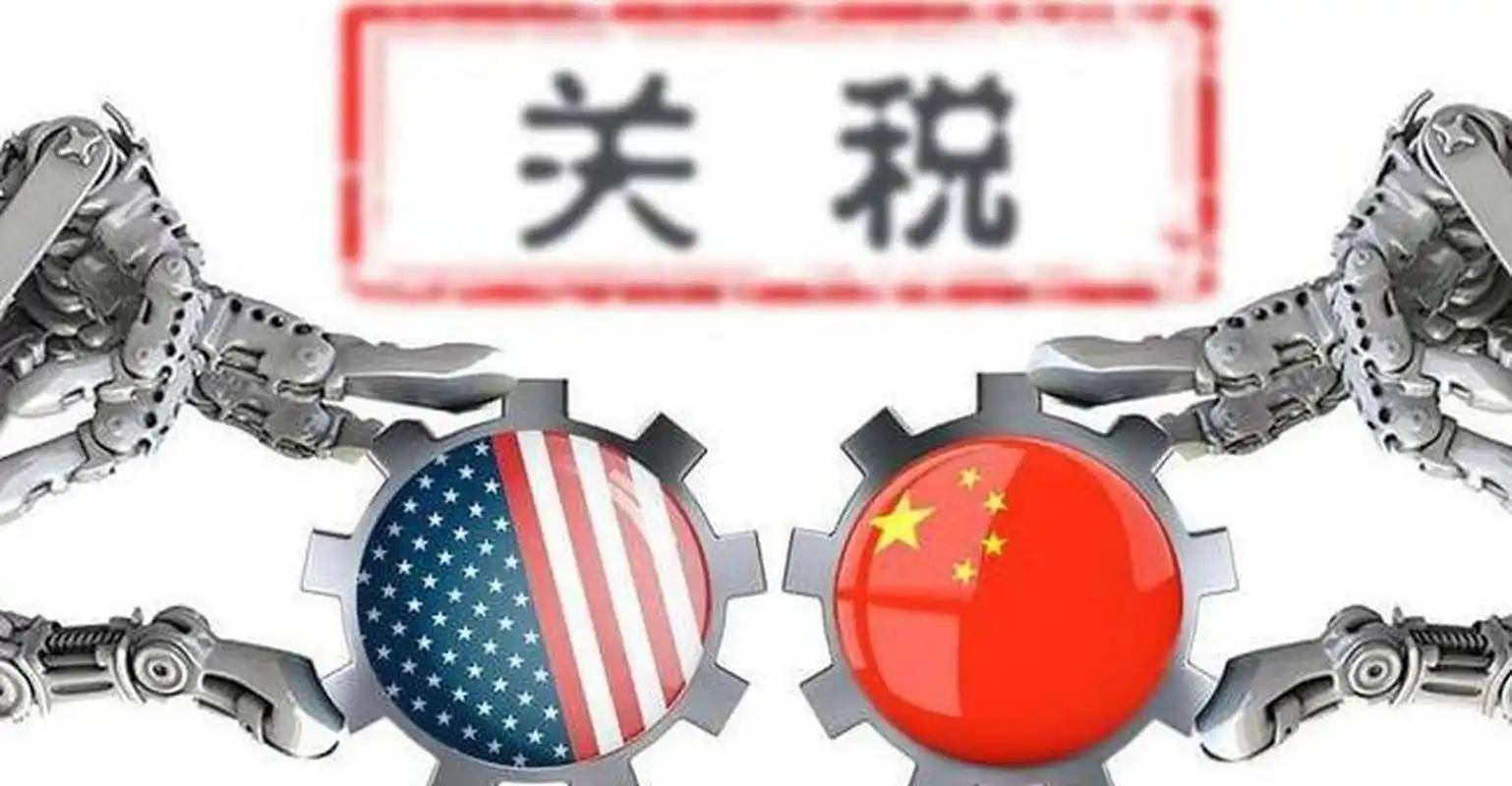 事关“对等关税”，商务部：如牺牲中方利益，坚决反制！