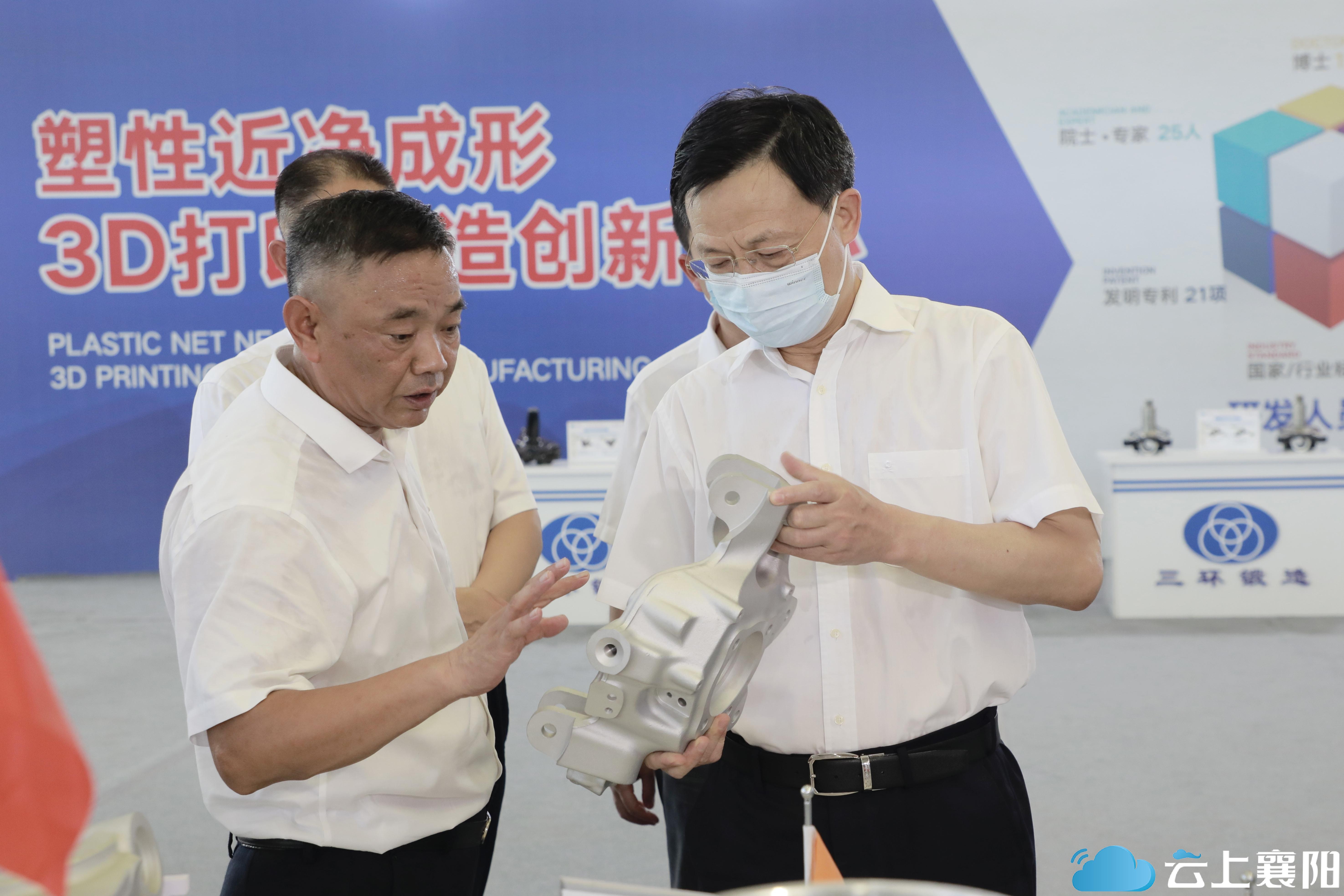 李乐成在广东调研制造业高质量发展