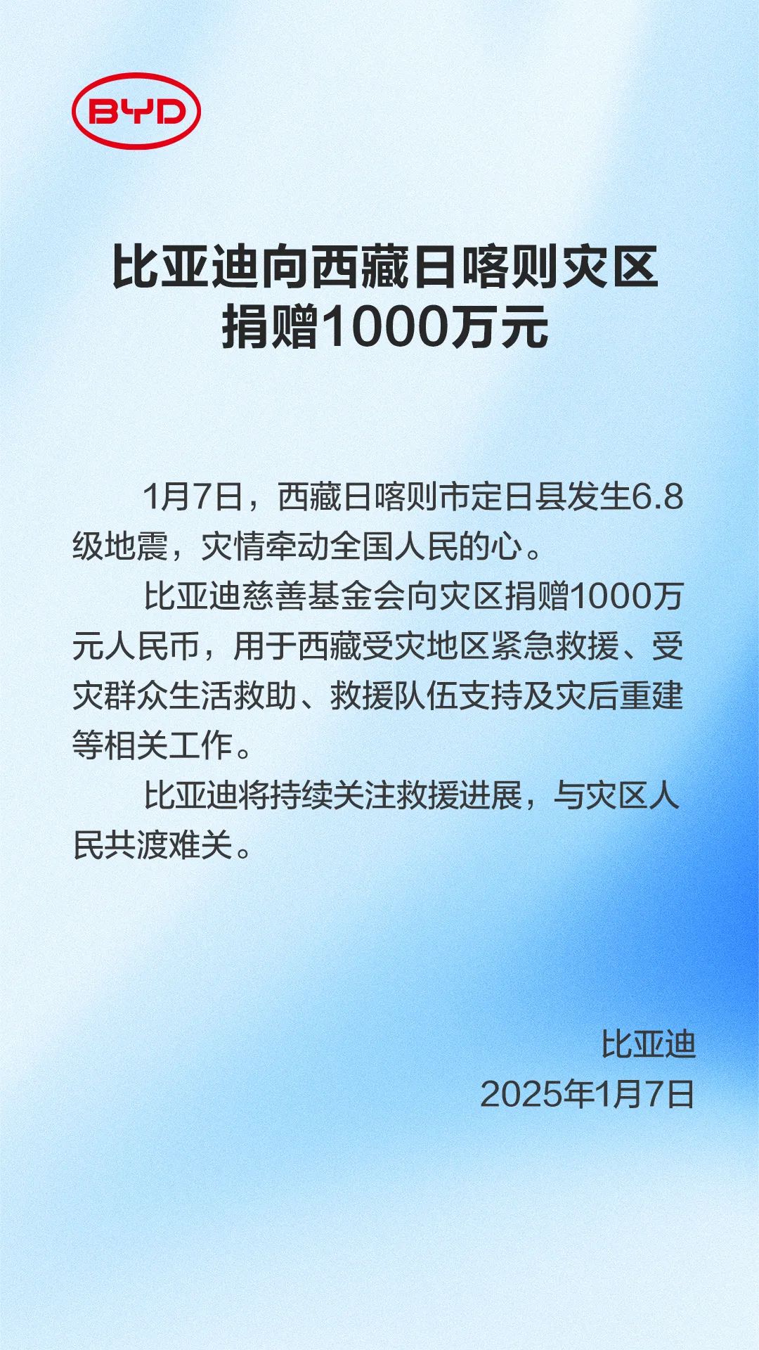 国家防减救灾委针对贵州紧急提升国家救灾响应级别至三级